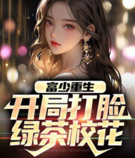 江北葉初然封面