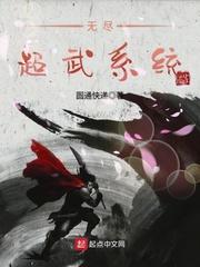 施子怡路遠(yuǎn)小說封面