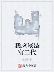 池鳶霍寒辭全文免費閱讀無彈窗封面