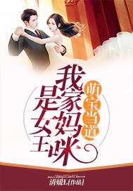 為你奔赴而來(lái)在線免費(fèi)閱讀封面